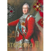 Екатерина II