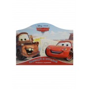 Нарисуй и отгадай № РДП 1403 ("Тачки")