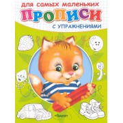Котёнок