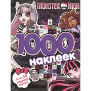 Развивающая книга и более 1000 наклеек