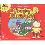 Cheeky Monkey 2. 5-6 лет. Английский для дошкольников. Старшая группа