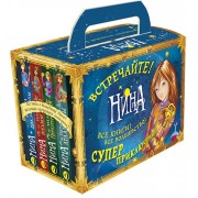 Нина. Супер приключения / Подарочный комплект из 4-х книг