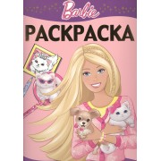 Раскраска-люкс № РЛ 1506 ("Барби")