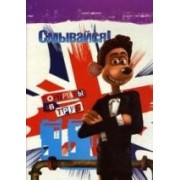 Смывайся. Портреты из труб: Книжка-раскраска