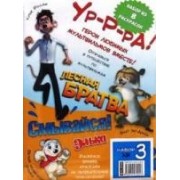 Набор раскрасок №3