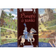 Рыцари и замки