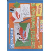 Тв.мастерская. Я создаю пано