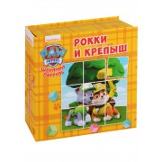 Рокки и Крепыш