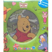 Винни и его друзья Моя первая книжка-мозаика