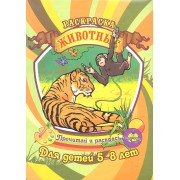 Избранное (м.ф.офсет)