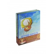 Волшебные сказки (комплект из 4 книг)