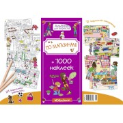 По магазинам! / Альбом для творчества+1000 наклеек