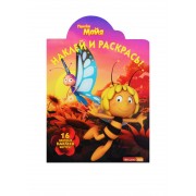 Наклей и раскрась!  № НР 14204 ("Пчёлка Майя")