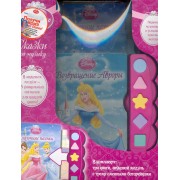 Сказки под музыку. Принцессы. В комплекте: 3 книги, звуковой модуль