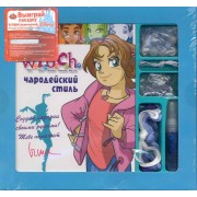 W.I.T.C.H.Чародейский стиль. Ирма