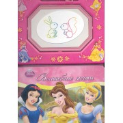 Волшебные мечты Книга с волшебной доской и чудо-маркером