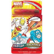 Обведи и раскрась. Веселые головоломки, раскраски,лабиринты, загадки и игры + многоцветный карандаш