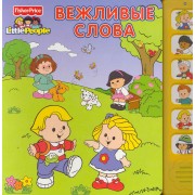 Fisher-Price. LP. Fisher-Price. LP.