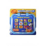 Первые уроки. Книжка-планшетик (в коробке)