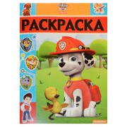 Щенячий патруль. РЛ № 1620. Раскраска-люкс.