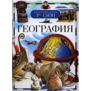 География