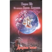 Детская книга для девочек: [роман]