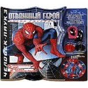 Человек-Паук 3. Отважный герой.