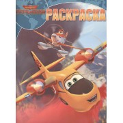 Волшебная раскраска РК 14140 Самолеты 2