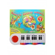 Вместе весело шагать. 14 карт.