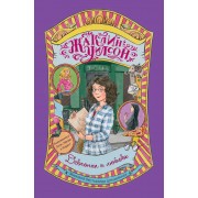 Девчонки и любовь: роман