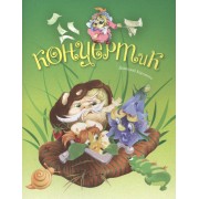 КонцертиК