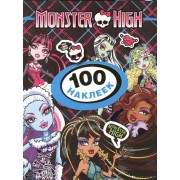 Monster High. 100 наклеек