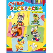 Я учусь писать