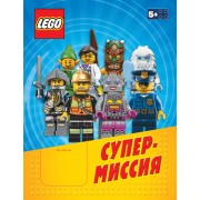 Супермиссия+ сборная мини фигурка
