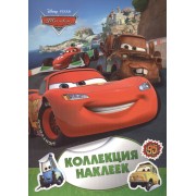 Новогодние наклейки для самых маленьких