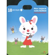 Кролик. Книжка с многоразовыми наклейками