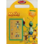 Пчёлка Майя. Возьми меня с собой! Развивающая книжка с наклейками.