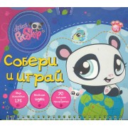 Маленький зоомагазин. Собери и играй / Набор-сумка