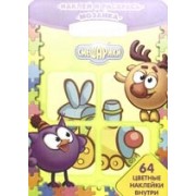 Смешарики. Наклей и раскрась! Мозаика