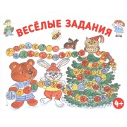 Развиваем память.