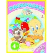 Раскраски. (лошадка)