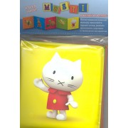 Мусти. Кто это такой? Книжка-пищалка