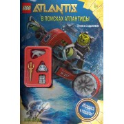 LEGO Atlantis. В поисках Атлантиды (+ фигурка)