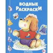 Забавный щенок