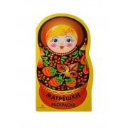 Матрешки. Вып.1 (хохлома)