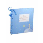Фотоальбом. Наш маленький принц