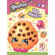 Shopkins. 100 наклеек