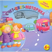 Чудо-городок.Волш.карт.