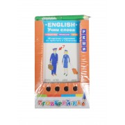 Проверяй-ка. English. Учим слова. Путешествия. Профессии. Город