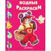 Медвежонок в лесу